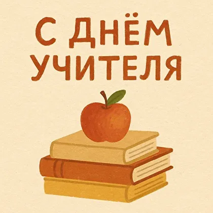 Типографика и сетки